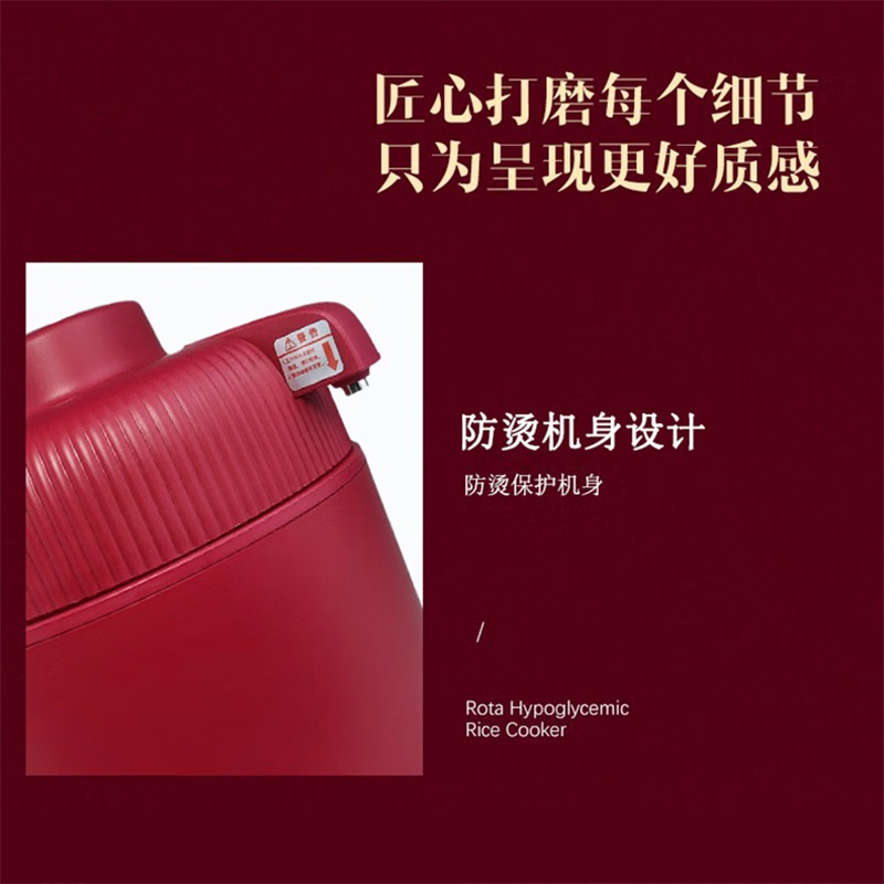 金熊JX6518低糖饭锅米汤分离米饭锅沥糖多功能低糖电饭煲蒸饭器