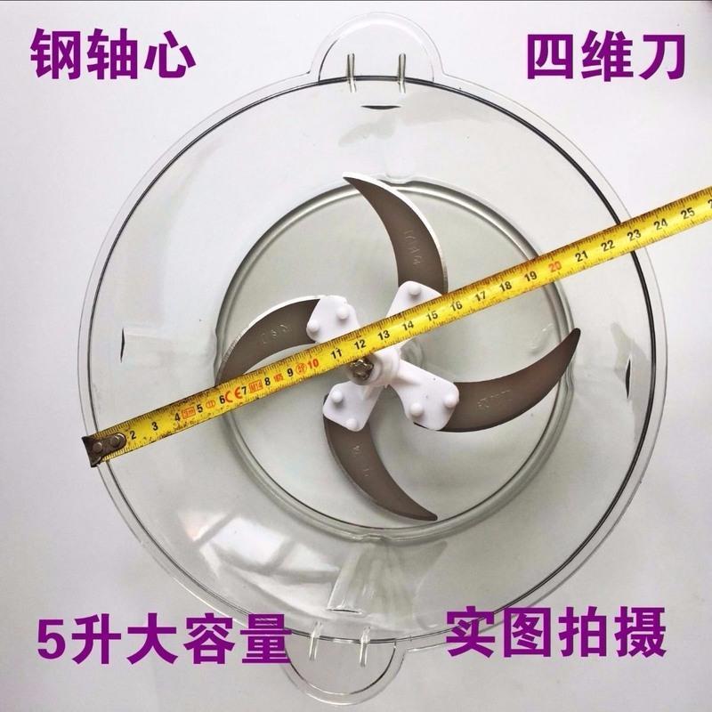 1.5升绞肉机 电动绞肉机家用绞菜切菜器1.5L2L3L5L绞馅机打蒜打辣椒料理器