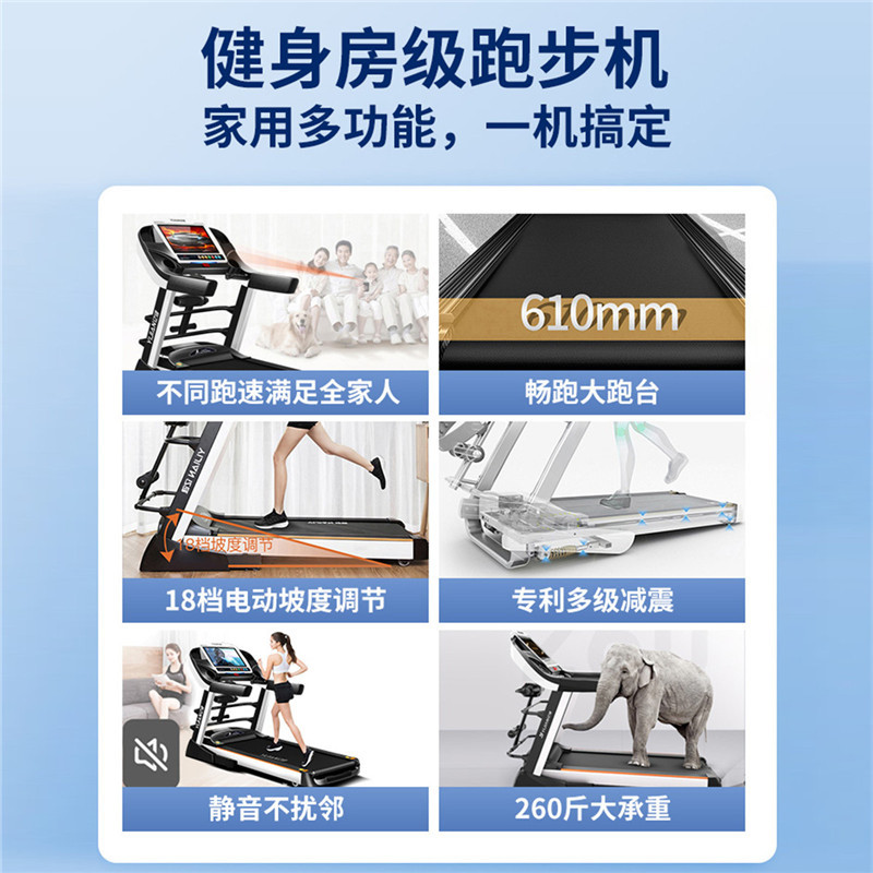 [线下同款]亿健8096跑步机家用款多功能减肥大型折叠室内健身房专用健身跑步机