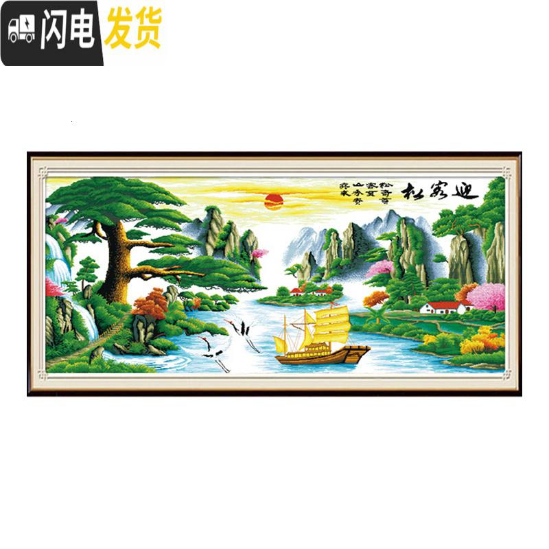 三维工匠十字绣2019新款绣大幅客厅迎客松财运版贴满砖自己手工 [满钻全贴][魔方圆钻][150*68厘米][送九钻笔]高清大图
