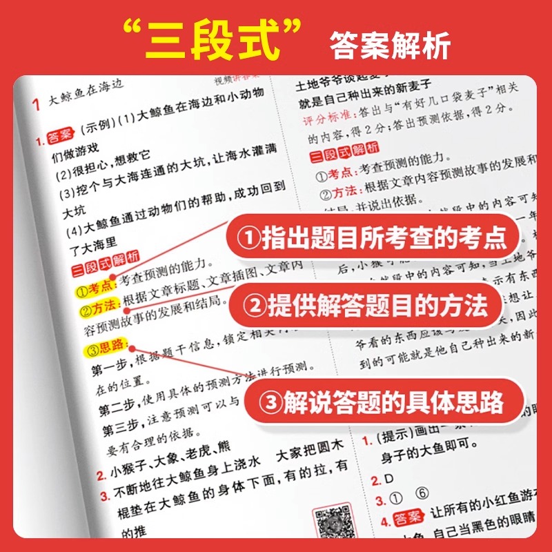 全一册《语文阅读训练100篇》课外训练 小学四年级 [正版]2024新版一本阅读训练100篇阅读理解专项训练书题语文小学高清大图