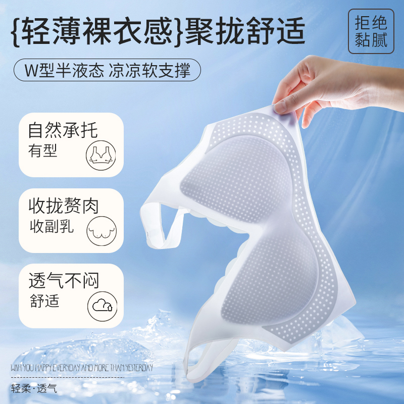 无痕美背内衣女2025新款小胸聚拢显大冰丝超薄夏季女士文胸5高清大图