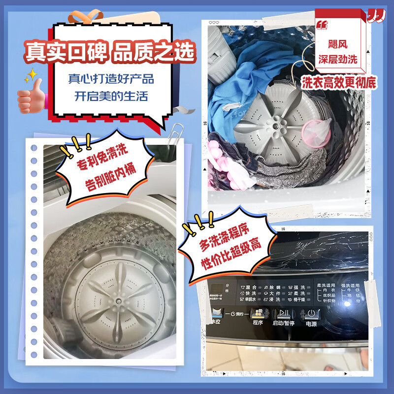 美的(Midea)波轮洗衣机全自动 8公斤 洗衣机小型 专利免清洗十年桶如新 宿舍租房神器随心洗系列 MB80ECO1