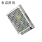 利成照明 LED开关电源 12V 150W