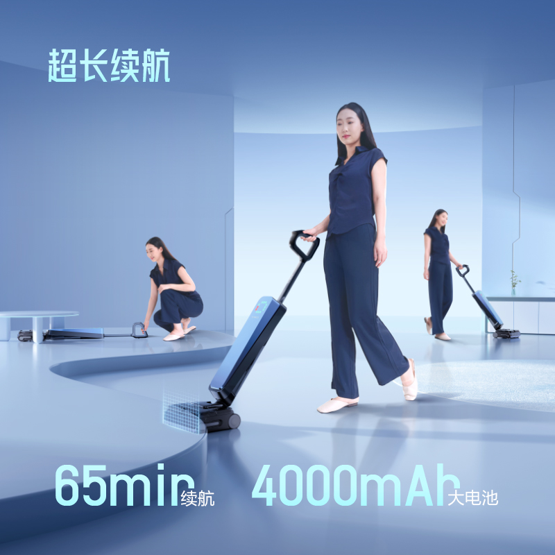 添可芙万科学家M5洗地机[磁敏动态速干 11cm超薄机身]躺平0水渍0缠毛吸拖洗一体自清洁扫地机器人高清大图