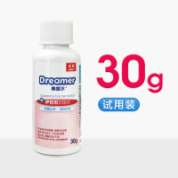 费莱欧炉甘石抑菌液30g炉甘石洗剂孕妇 成人 婴儿抑菌液宝宝洗液 除湿抑菌