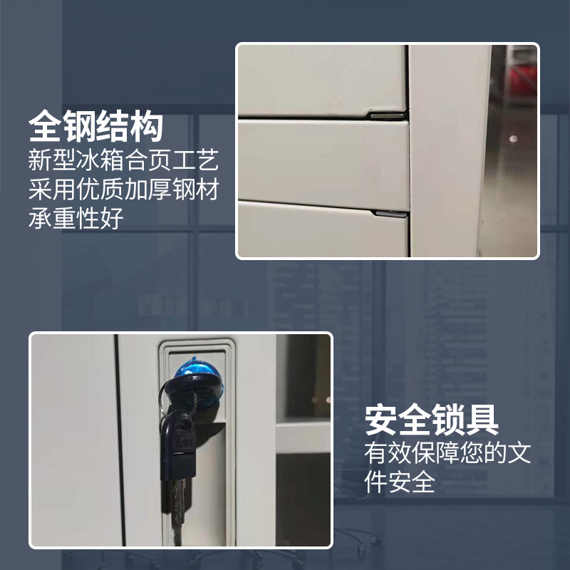甲泰家具 钢制文件柜顶柜