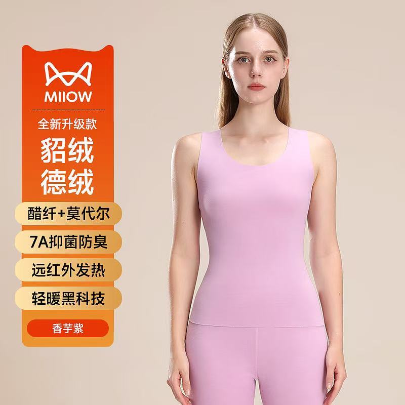 猫人貂绒保暖背心男女士德绒发热内穿打底加厚加绒保暖上衣25秋冬图片