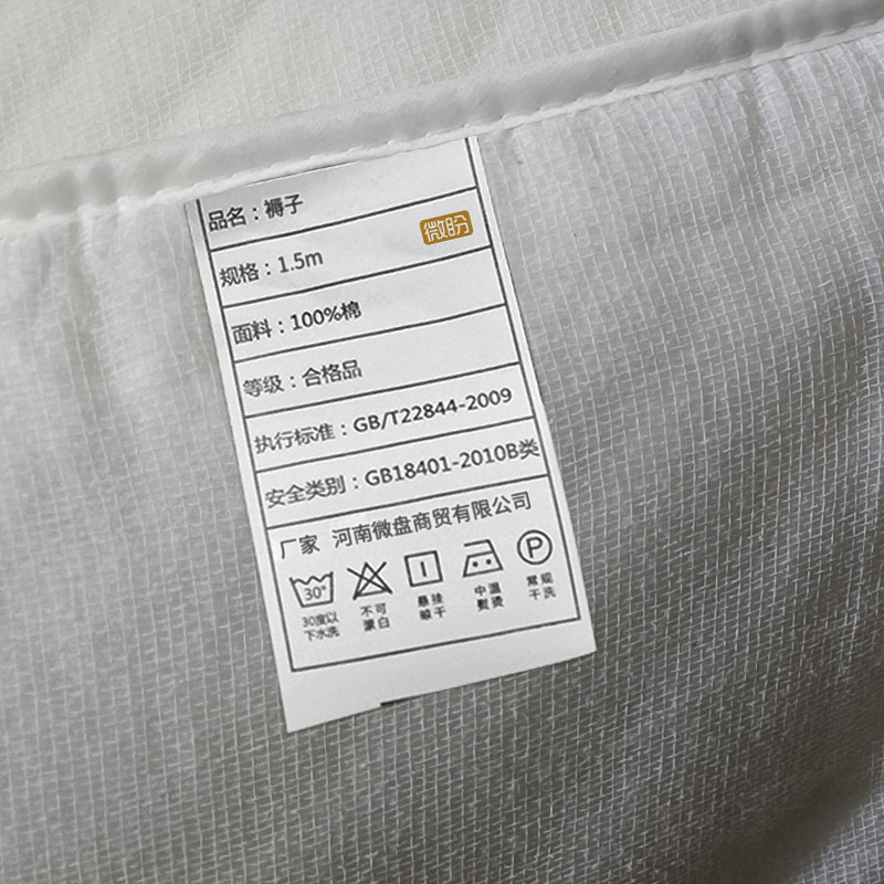 微盼 被褥 1.5米床 个微盘 褥子 1.5m/个高清大图
