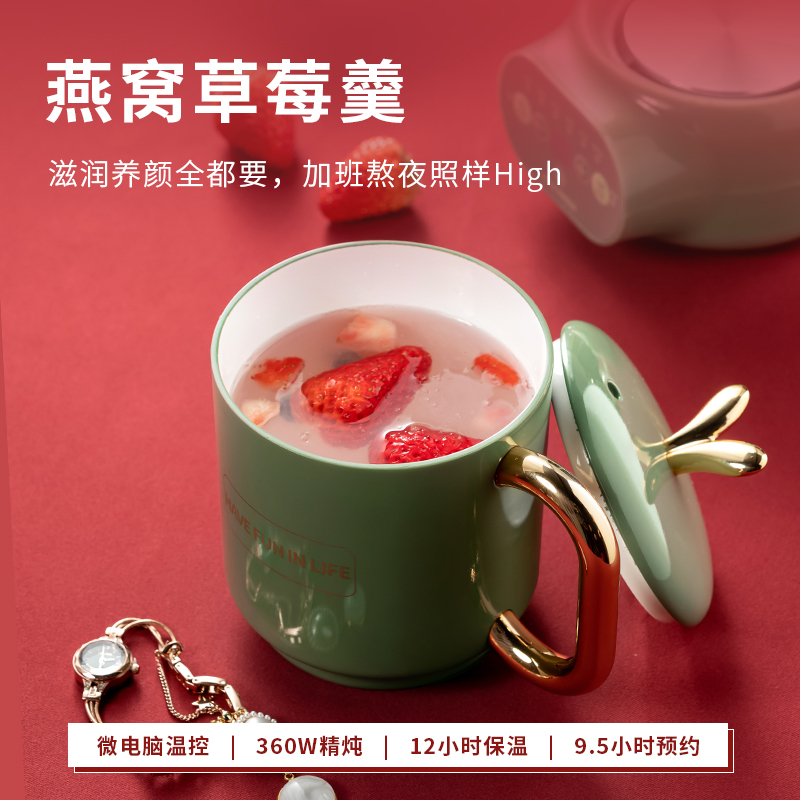 小南瓜养生壶 D1 养生电炖杯 办公室迷你煮茶煮粥神器宿舍学生电热烧水杯1-2人 陶瓷+玻璃款