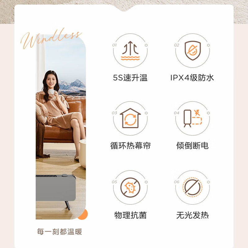 苏泊尔石墨烯踢脚线/取暖器/电暖器/电暖气片/暖风机 家用防水节能温控移动地暖SHC-L91A-22 灰色 机械式高清大图