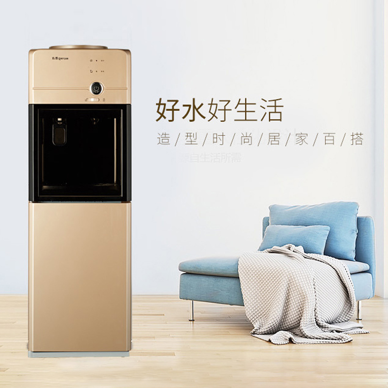 沁园(TRULIVA)立式家用柜式冷热型饮水机YLD9586W速热电子制冷型