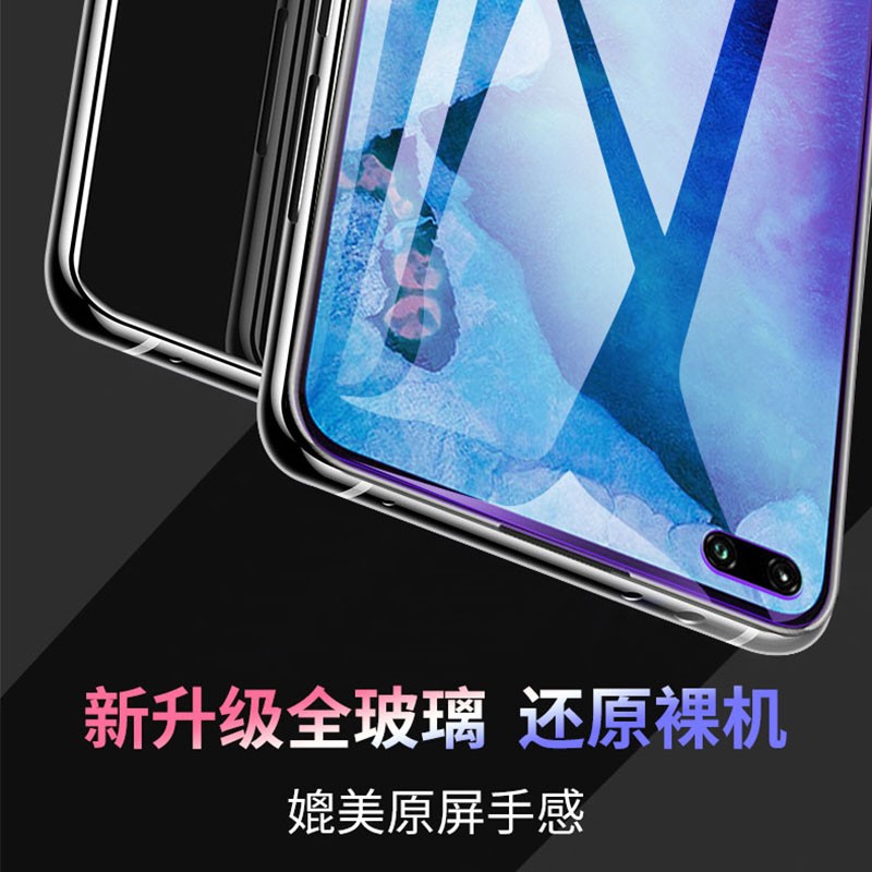 [送手机壳]轻万适用华为荣耀v30钢化膜全屏抗蓝光防摔贴膜huawei手机保护膜全玻璃hnoorV30手机保护贴膜高清大图