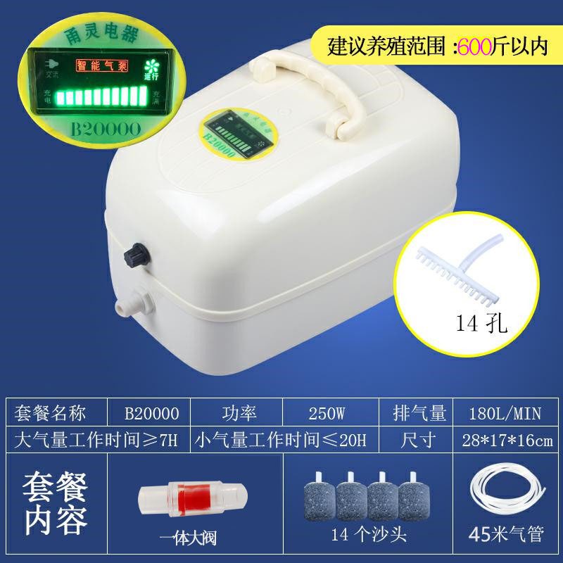 增氧机便携式充电大功率小型家用充氧机养鱼卖鱼用氧气泵户外钓鱼