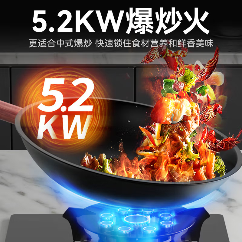 欧派燃气灶ST15天然气款高清大图