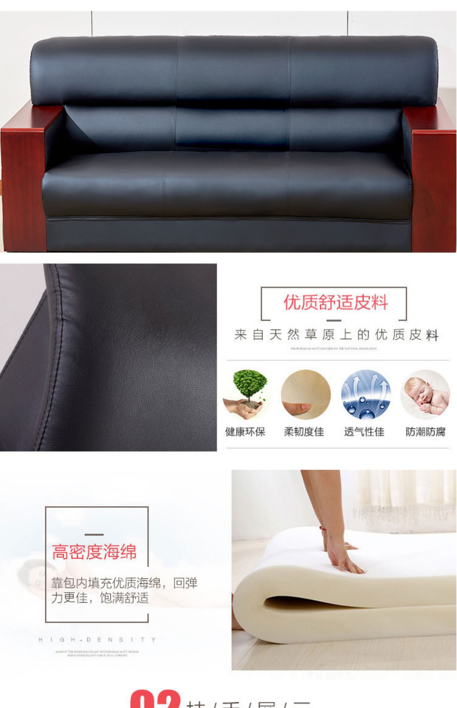 美沐芯品 西皮沙发高清大图
