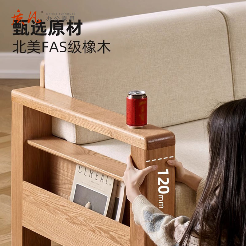 质凡实木沙发新中式储物客厅家具北欧简约橡木转角沙发高清大图