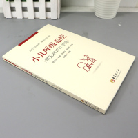 [正版]小儿呼吸系统常见病诊疗手册 儿科医学书籍 儿科常见病诊疗指南 儿童保健学实用儿科学儿童康复书籍儿科学儿童医学书