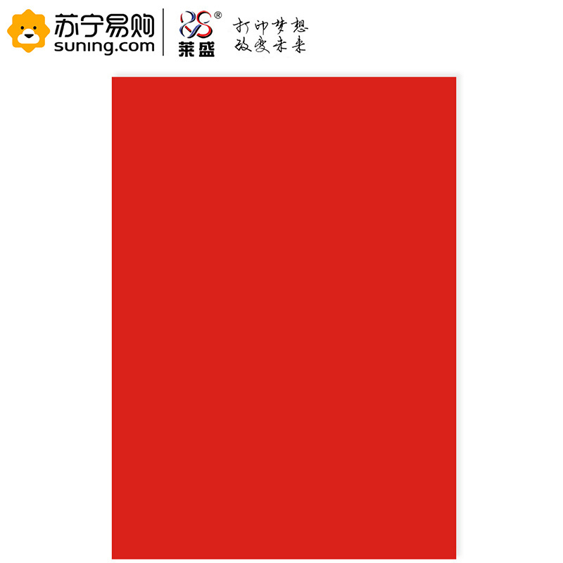 icartridge卡纸a4160克红色100张包视频