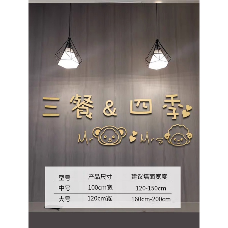 北欧铁艺金属墙壁饰壁挂玄关卧室房间客厅背景墙上面装饰挂件 三维工匠 生肖字母定制2(厚度1.2cm)生肖可选高清大图