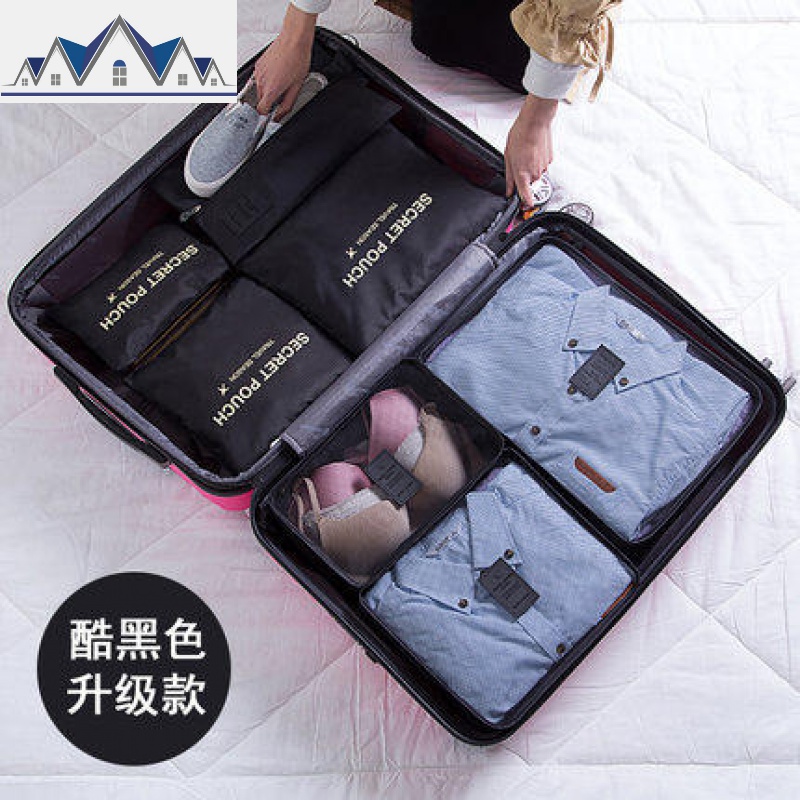 旅行收纳袋行李箱整理袋衣服衣物分装打包旅游出差内衣收纳包套装_1_111 黑色七件套含鞋袋