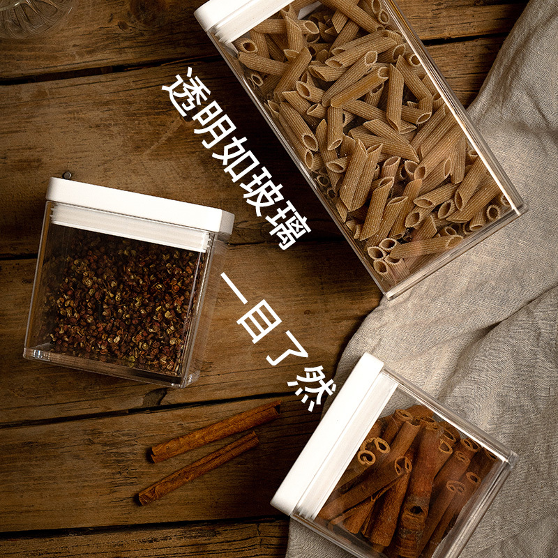 爱丽思五谷杂粮食品密封罐塑料储物罐零食茶叶防潮家用厨房收纳盒竖放