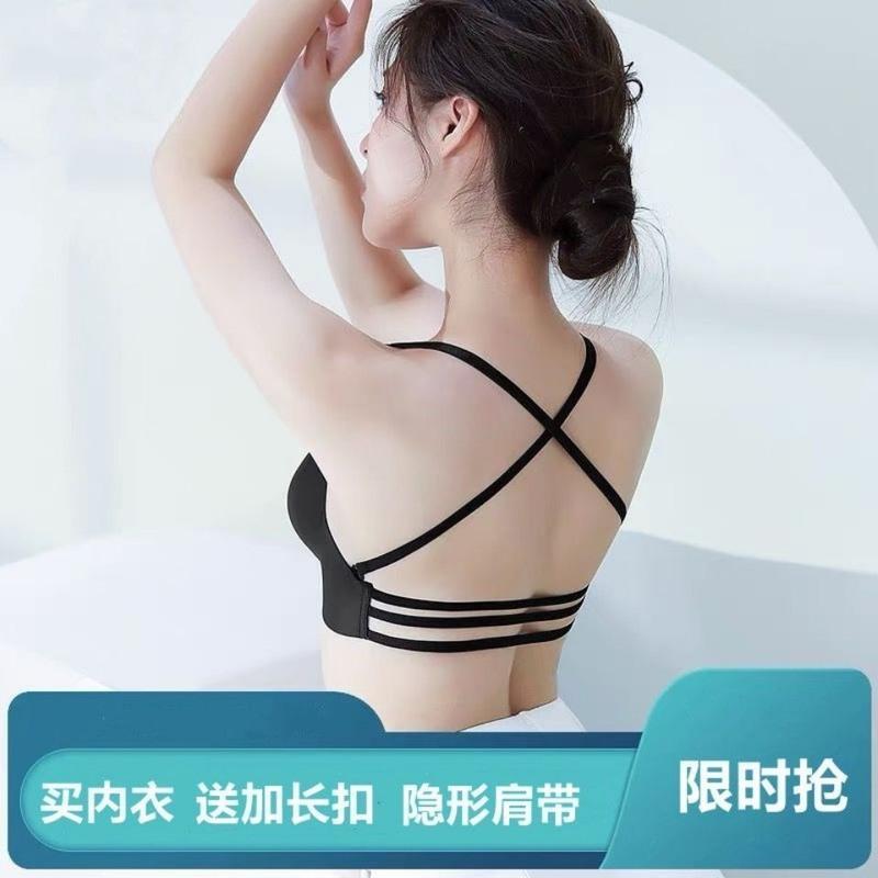 都市日系丽人交叉美背内衣超薄全罩杯大胸显小文胸聚拢大杯收副乳 黑色 侧扣美背 70A 超薄全罩杯