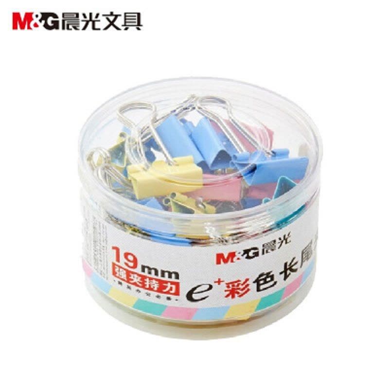 晨光(M&G)19mm彩色长尾夹 金属票据夹 Eplus系列办公燕尾夹 罐ABS92742图片