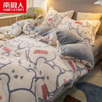 南极人法兰绒四件套床单牛奶绒被套珊瑚绒被子被罩三件套床上用品_63 1.8床单款四件套被套200X230 BABY熊