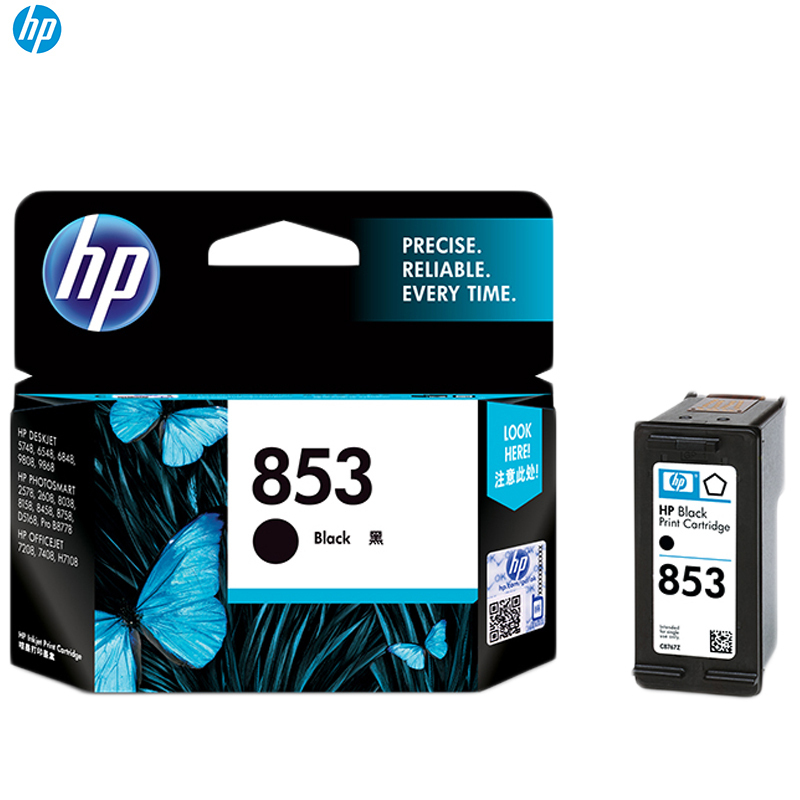 惠普(HP)853黑色墨盒 c8767zz 适用机型2608 7208 6548 6848 7108 7208
