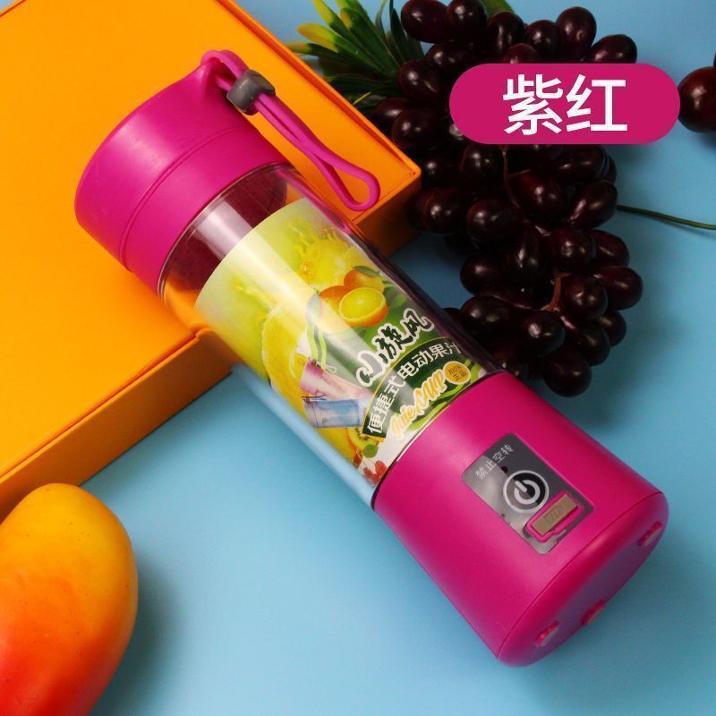 小型炸果汁榨汁机电动迷你便携式学生宿舍家用豆浆机打汁榨针水果