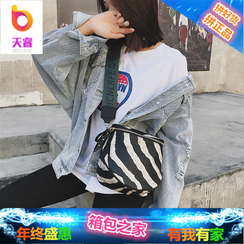 ins超火豹纹包包女2018新款潮韩版印花腰包港风百搭单肩斜跨胸包