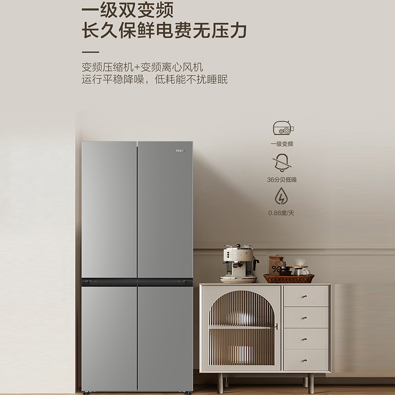 海尔(Haier)[小红花冰箱-绽放版]25年新品500升594mm专业超薄黑金净化BCD-500WGHTDEDH9U1高清大图