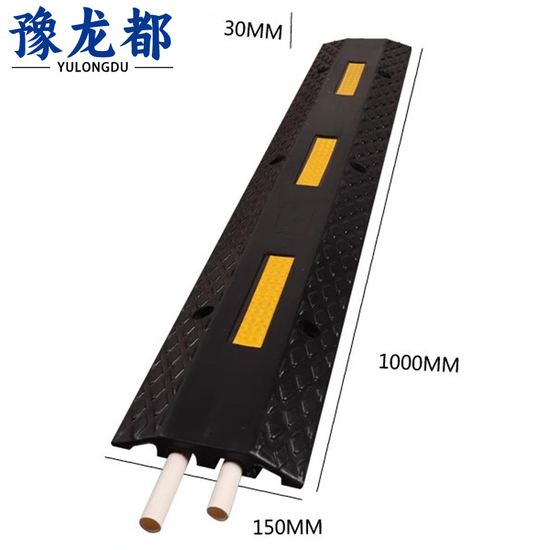 豫龙都线槽减速带小二个