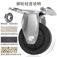 新越昌晖小推车脚轮定向轮万向轮耐磨工业轮子车轮轱辘 PVC 4寸 黑色定向JL-4HD