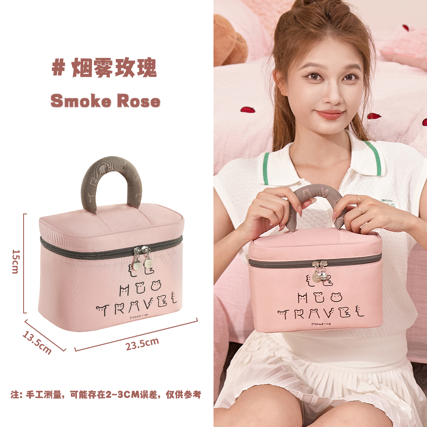 化妆包女2025新款高端便携式出差旅行洗漱护肤品收纳包可爱1085 烟雾玫瑰【分区收纳/加厚防撞层/软糯提手】