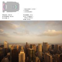 索尼(SONY)Vario-Tessar T* FE 16-35mm F4 ZA OSS 全画幅 蔡司广角变焦微单 相机镜头 E卡口(SEL1635Z) 蔡司镜头