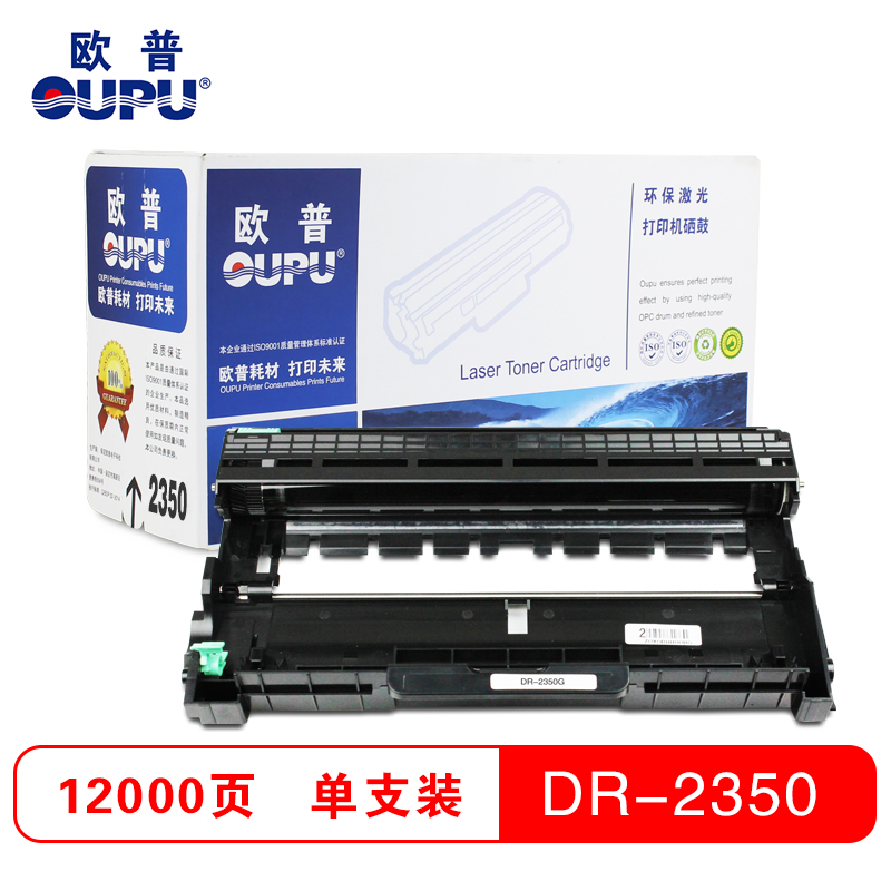 欧普（oupu）DR-2350 黑色