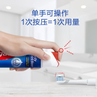 高露洁进口直立式牙膏卓效防蛀牙膏130g按压式直立式双氟加钙按压式清新口气亮白去渍