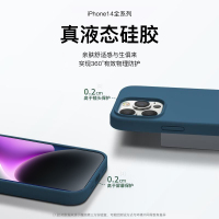 魔画(MOHUA)适用iphone14promax手机壳苹果14plus新款magsafe磁吸液态硅胶装壳动画por保护
