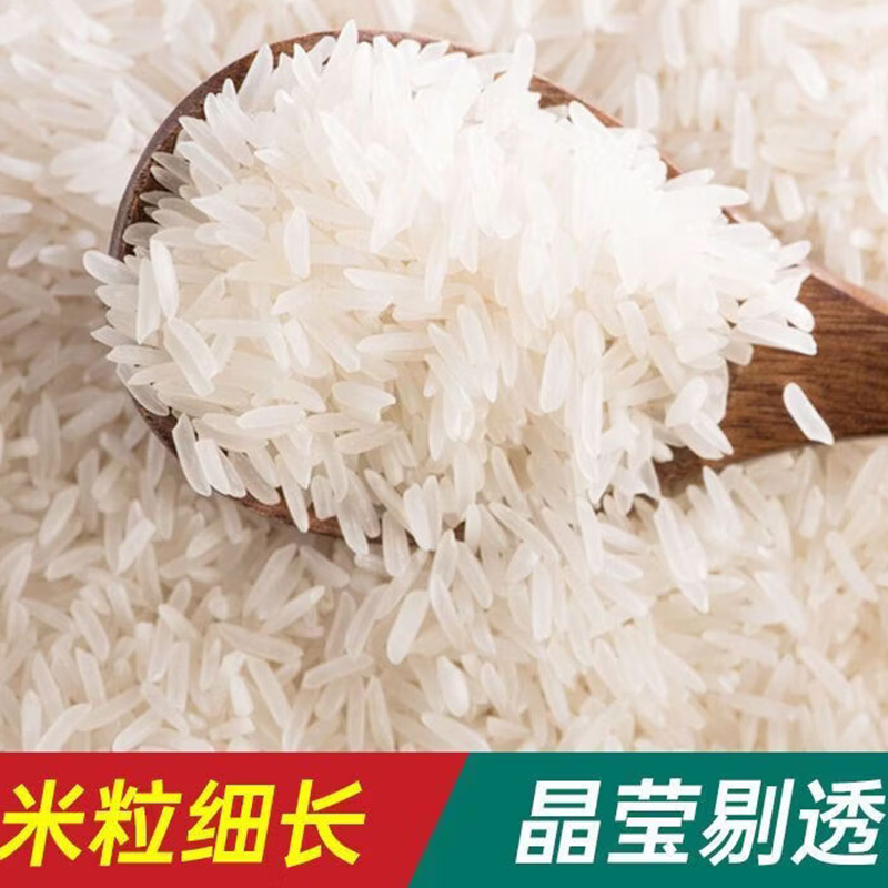 北大荒大米暖心暖胃软香适口三餐皆宜丰粮御品5kg高清大图
