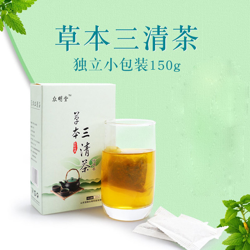 [买二赠一]草本三清茶 盒装袋泡茶150g清润茶薄荷清凉香口苦口臭茶