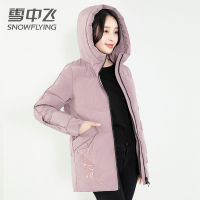 【券后359】雪中飞2020新款女装韩版连帽时尚个性白鸭绒短款羽绒服女