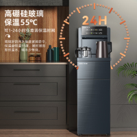 AUX/奥克斯家用茶吧机全自动智能下置式新款饮水一体机温热豪华款