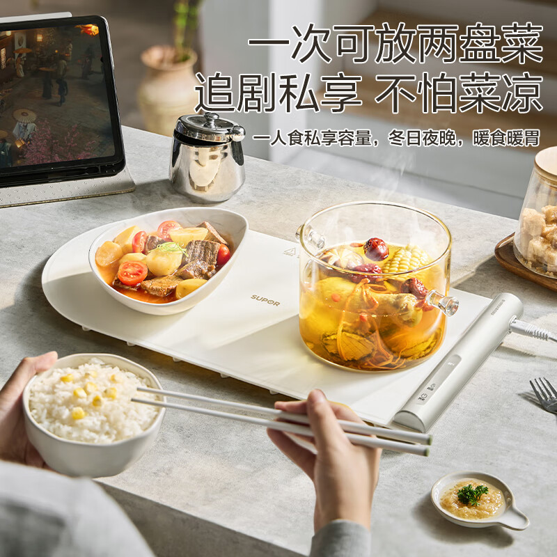 苏泊尔(SUPOR)暖菜板饭菜保温板硅胶可卷可收纳宝宝温奶器解冻快速升温恒温4档调节BF4624R832D 触控款高清大图