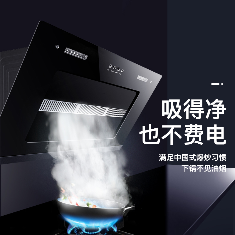 欢呼好太太 抽油烟机灶具套餐烟灶套装两件套 非嵌入式台上燃气灶套餐17立方小户型侧吸式小尺寸烟机厨电套装天然气上门安装