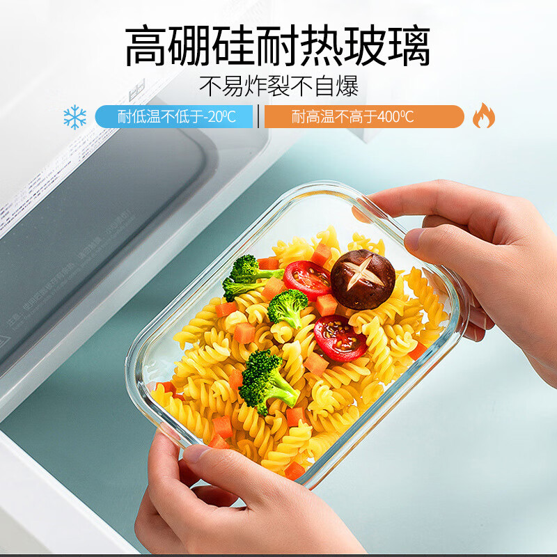 艾逸瑶选 晶萃高硼硅玻璃饭盒4件套CJ-21123高清大图