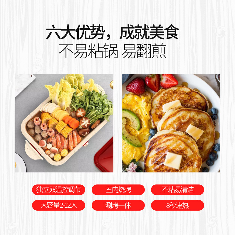 昂爵 AJ-4多功能涮烤一体机8秒速热电烤盘电热锅涮锅 不易粘易清洁 可双温调节功能(送15件套)