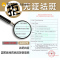 温和无刺激 敏感肌谨慎使用