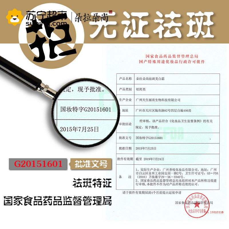 温和无刺激 敏感肌谨慎使用